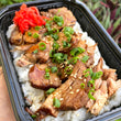 Keiko’s Char Siu Bento